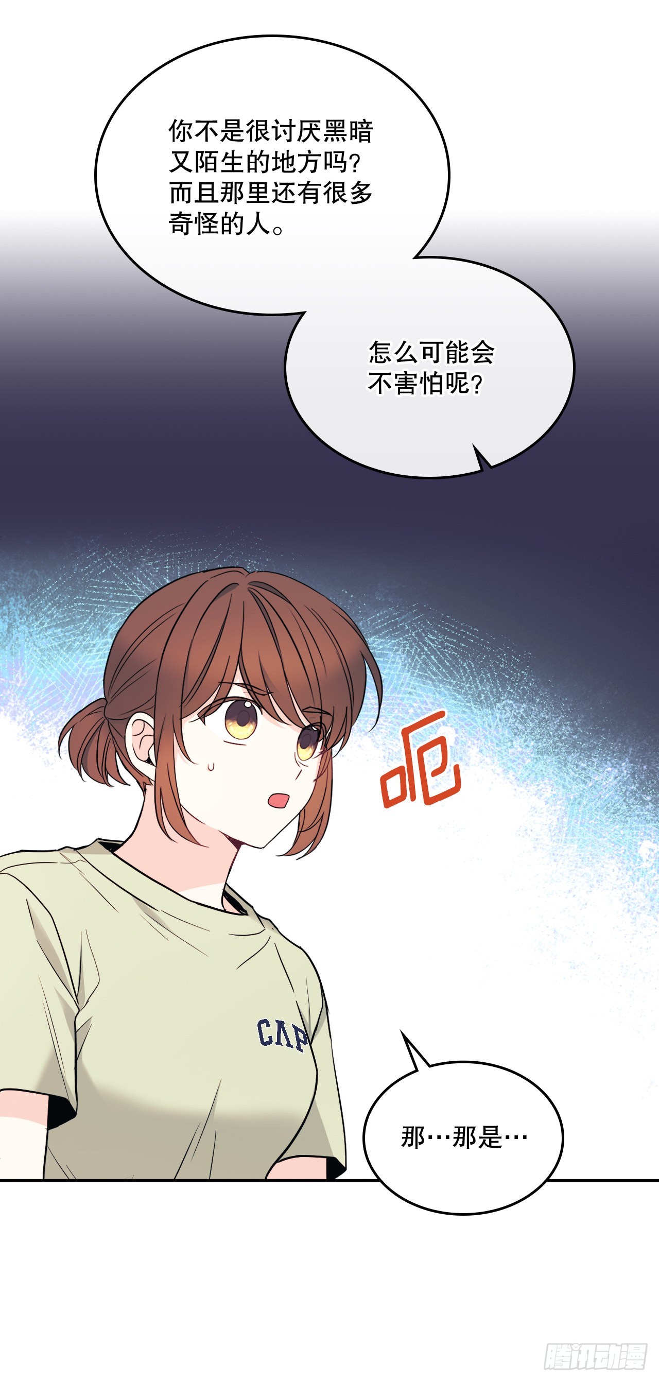 145. 吵架52
