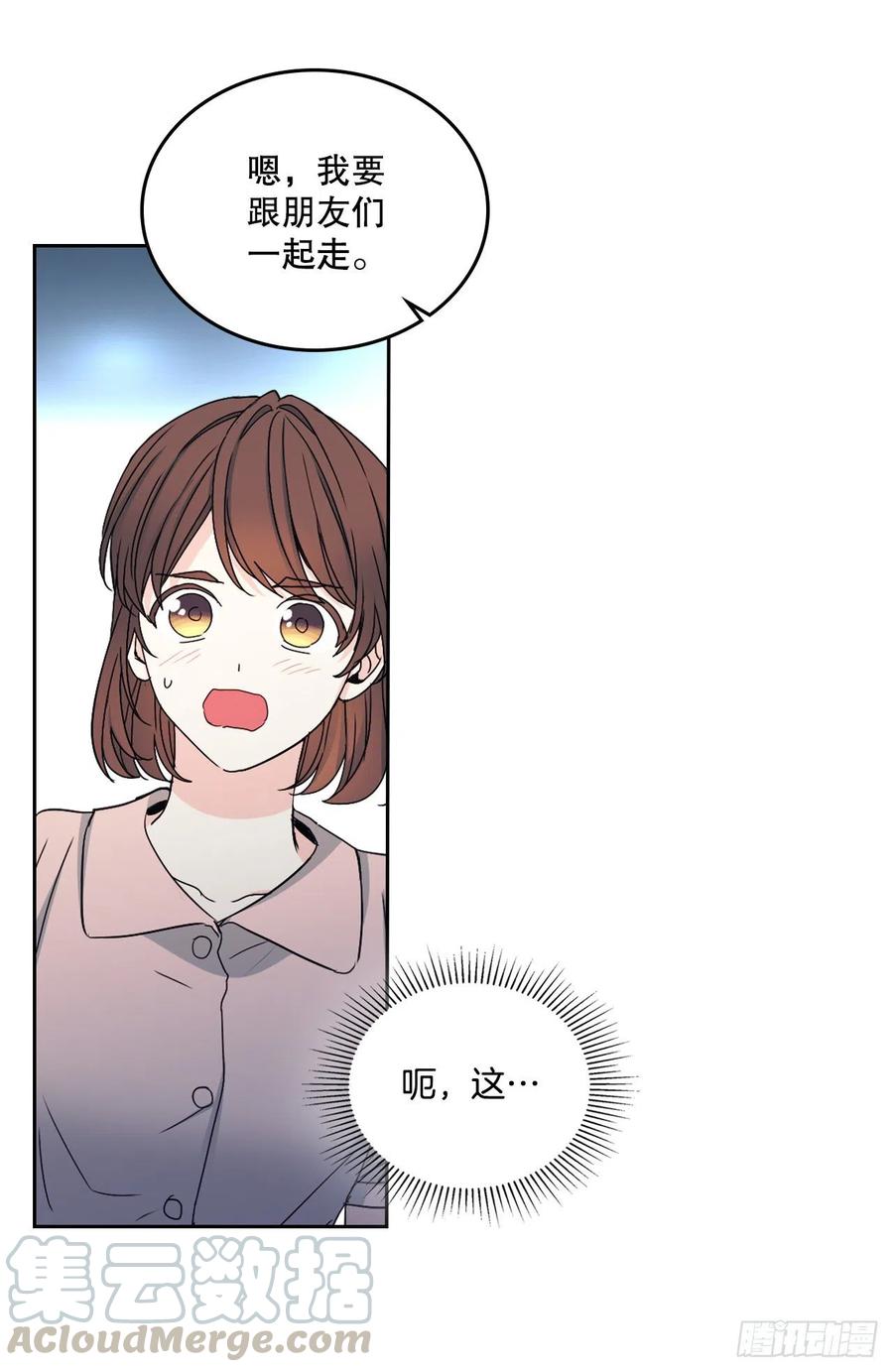 108.恩亨喜欢的人51