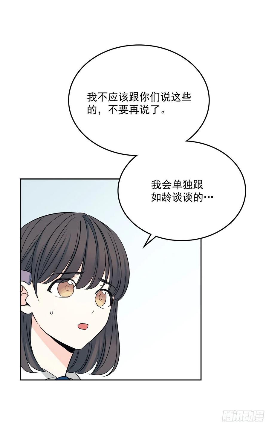 90.第三季开篇19