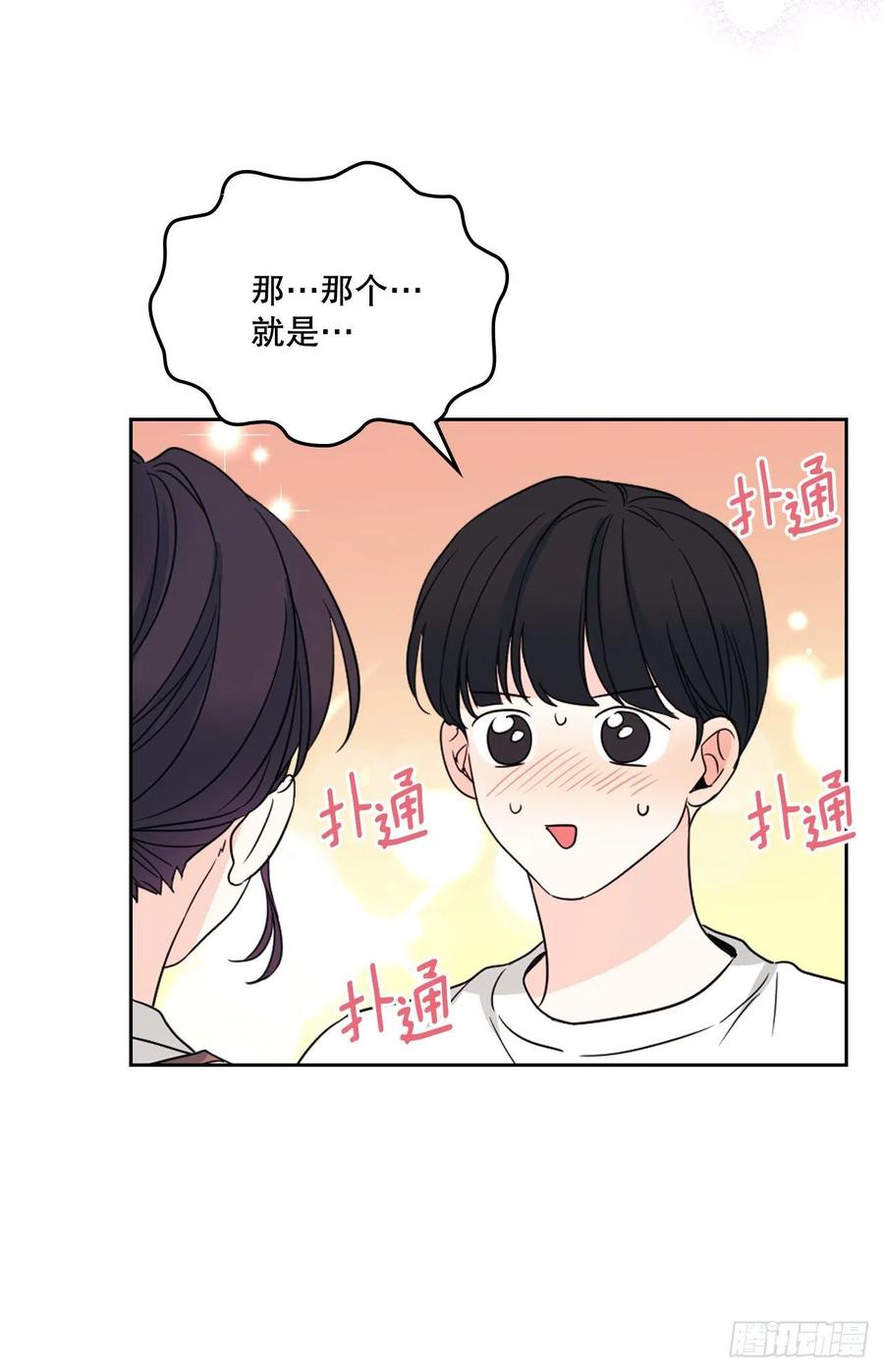 127.珍惜当下5