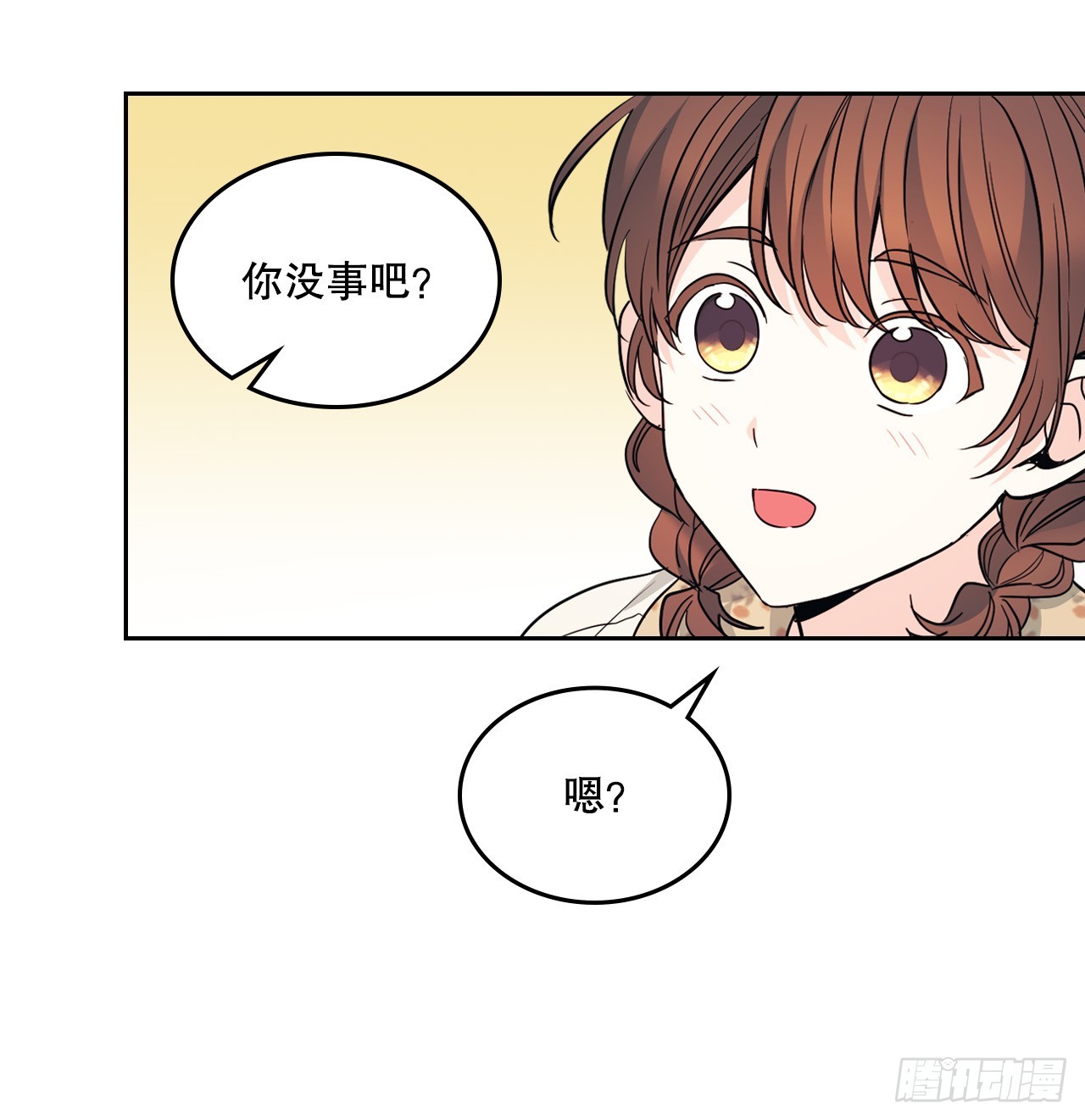 167.以牙还牙57
