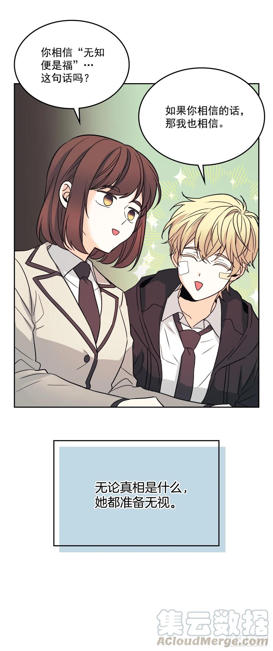65.无知便是福42