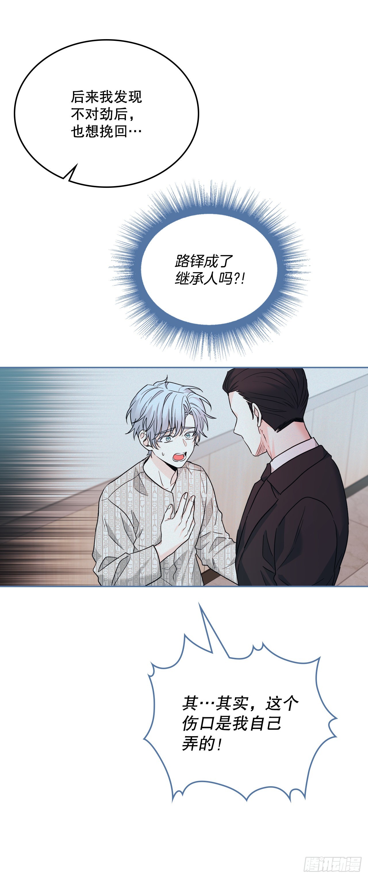156.解除误会39