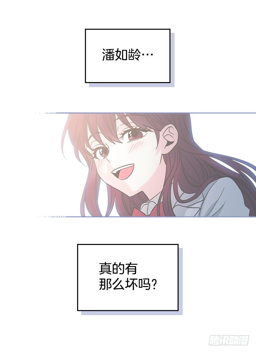 10.她不是这样的人37