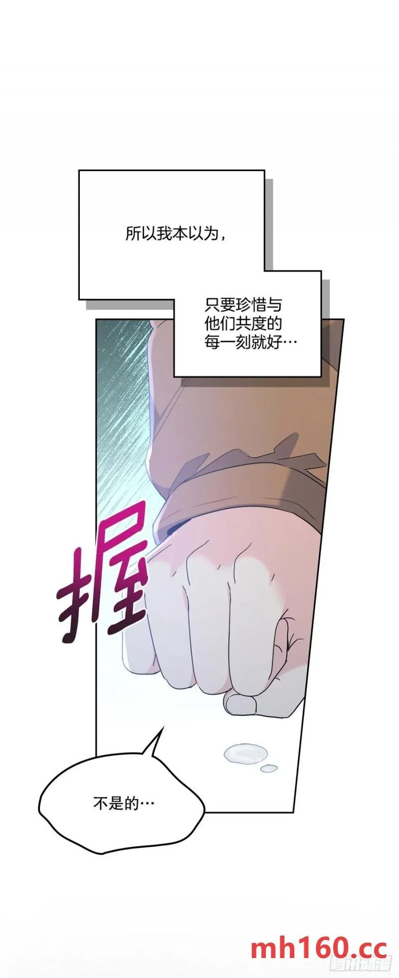 206.网络小说34