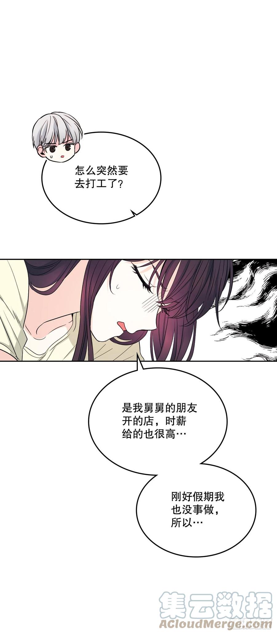 117.被志浩戏弄57