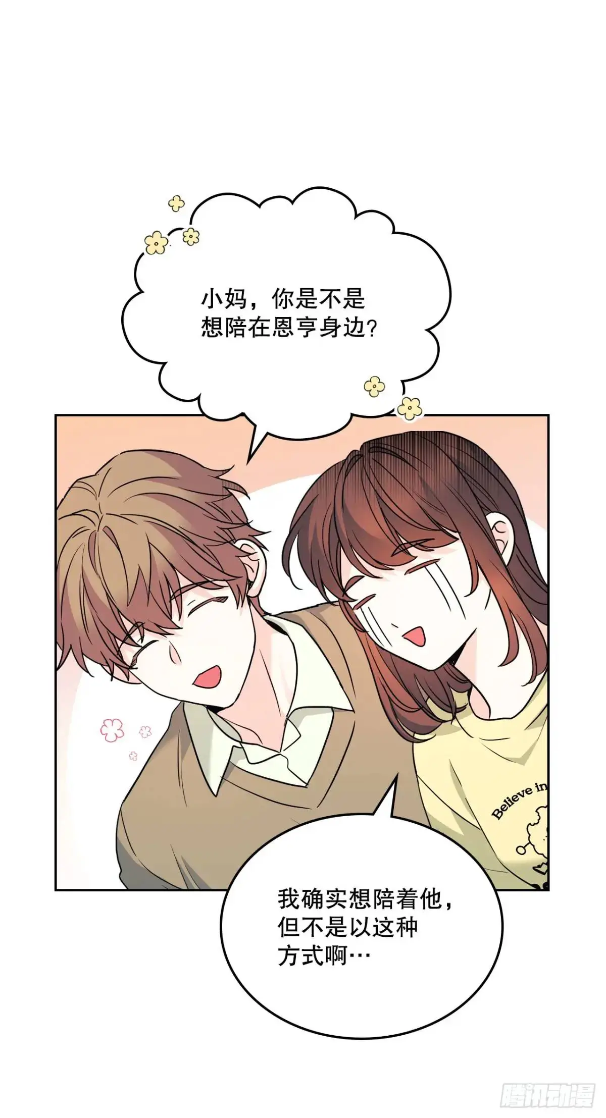 196.习得性无助19
