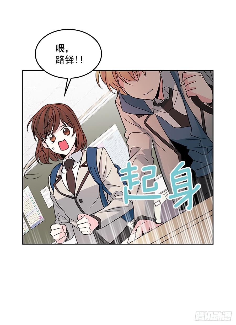 36.放学后见63