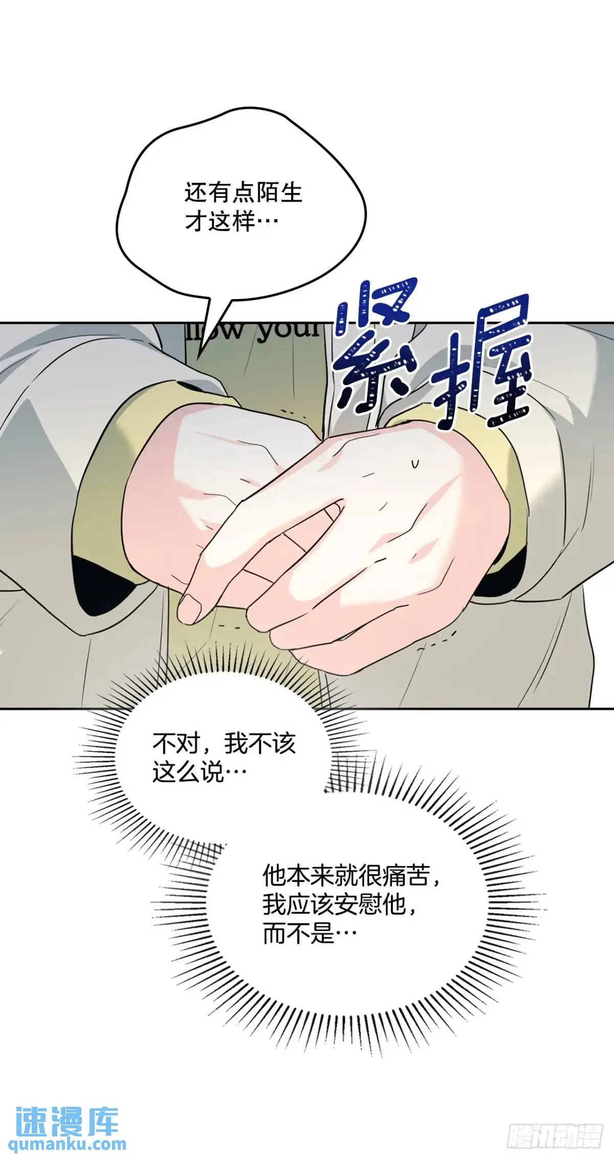 194.命运25