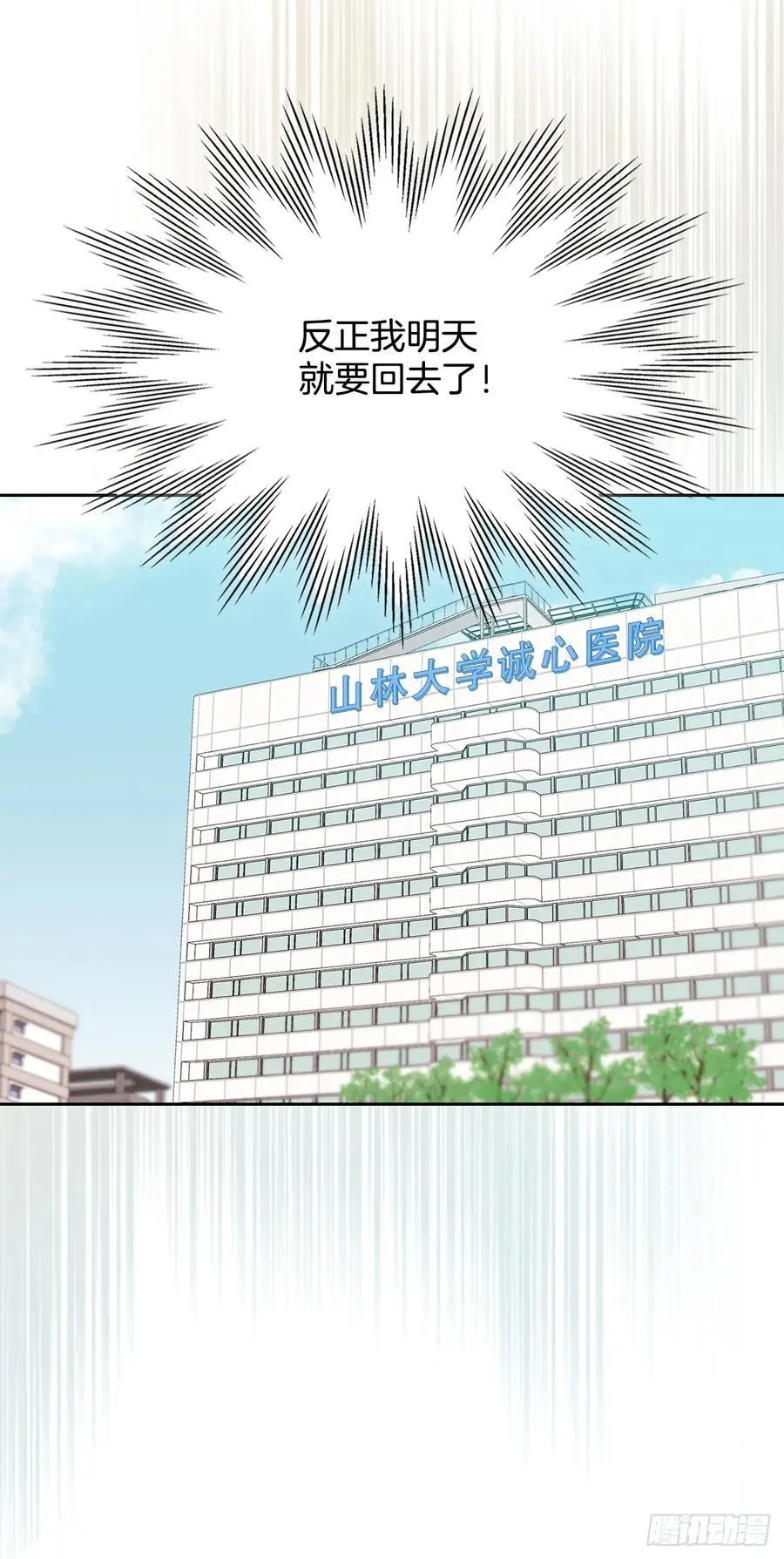 204.一种假设25