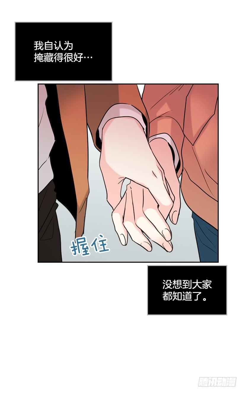28.我们是朋友啊！12