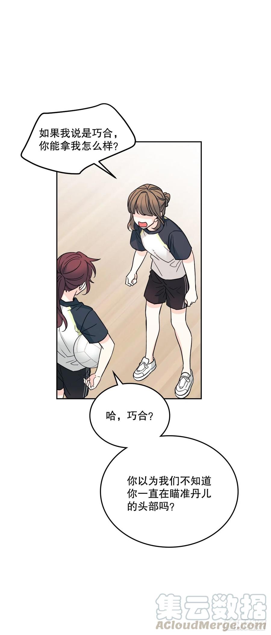 102.受害者30
