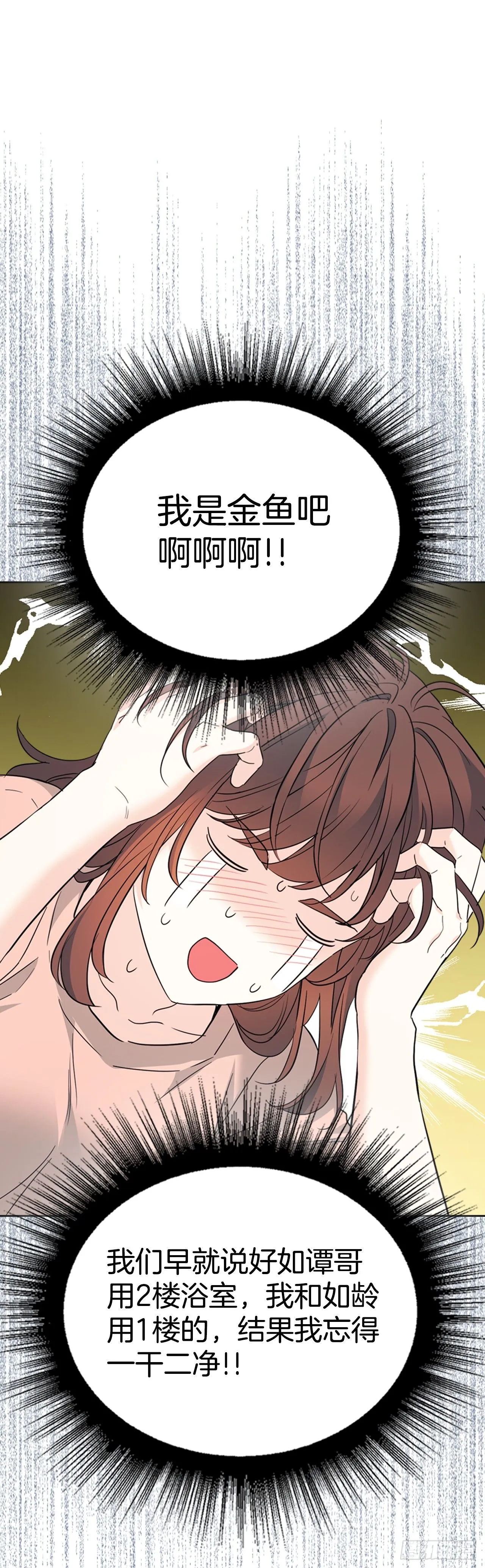 191.被爱的感觉24