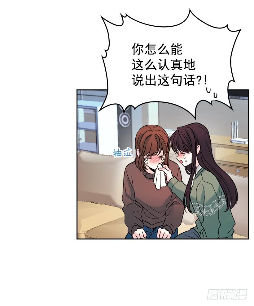 28.我们是朋友啊！67