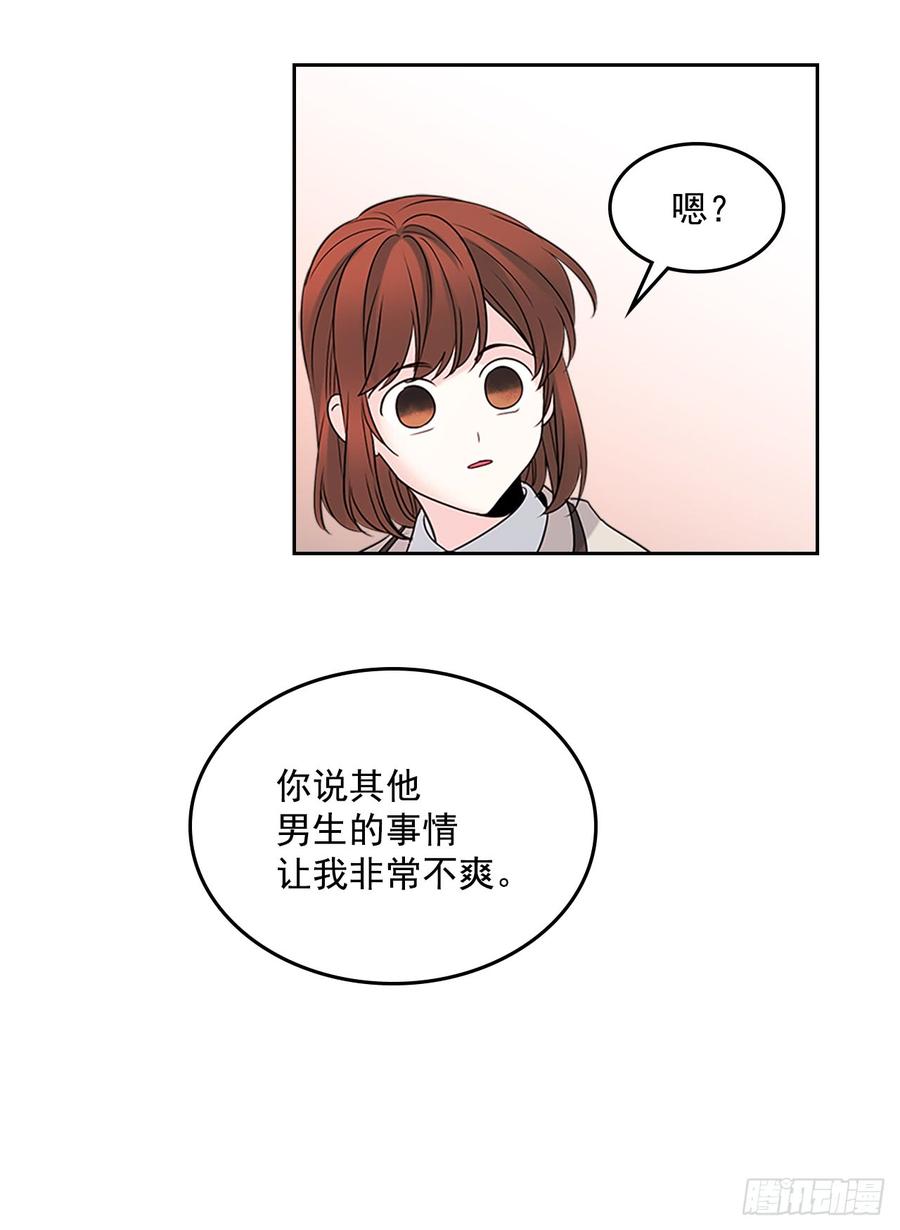 35.为什么突然问这个？11