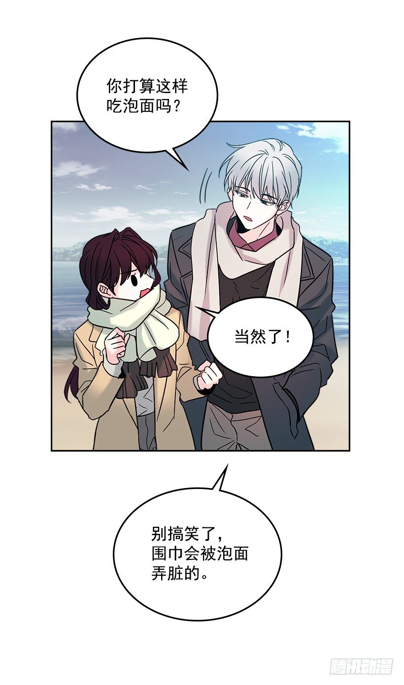 14.我们会结婚的！39