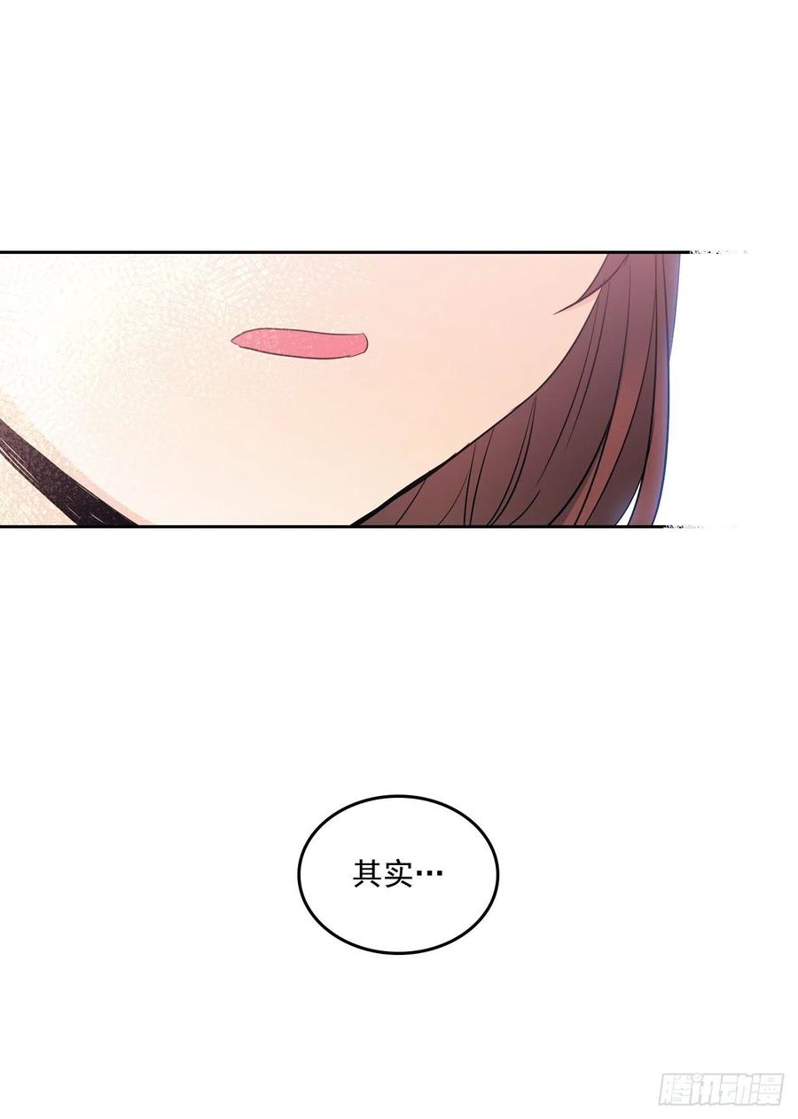 85.学校里的传闻50