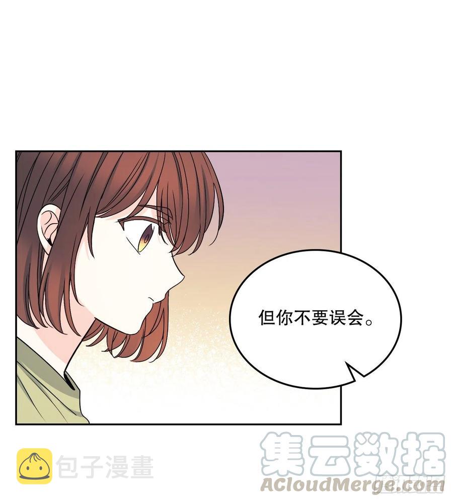 108.恩亨喜欢的人21