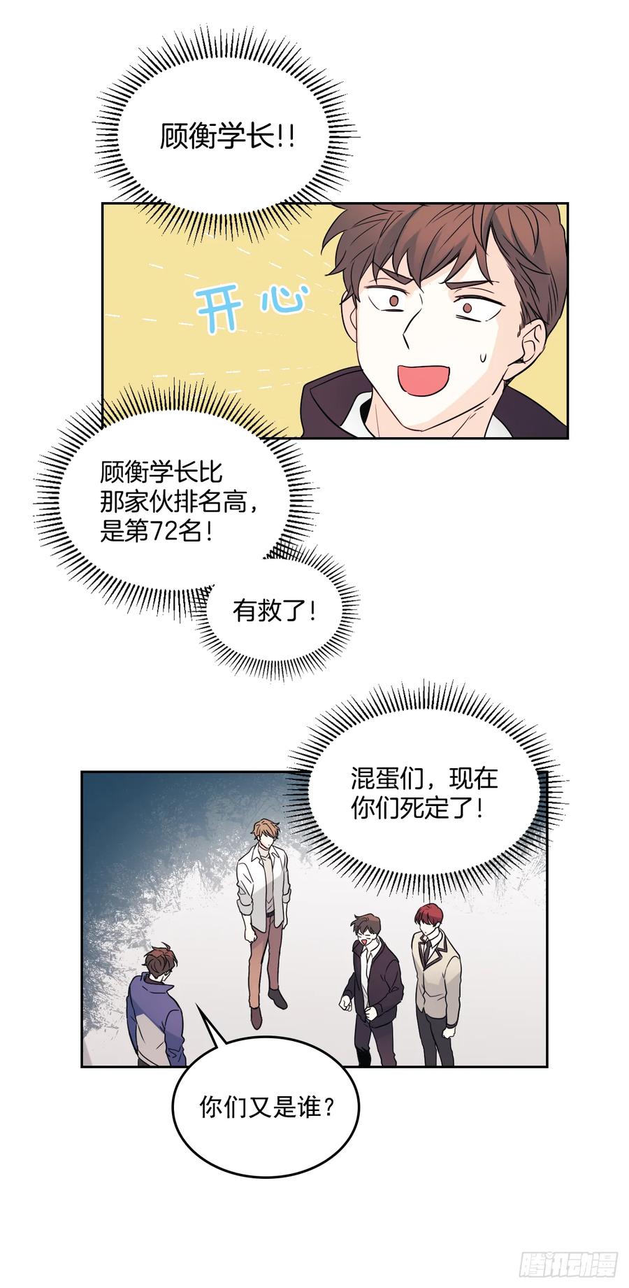 63.简单的运动30