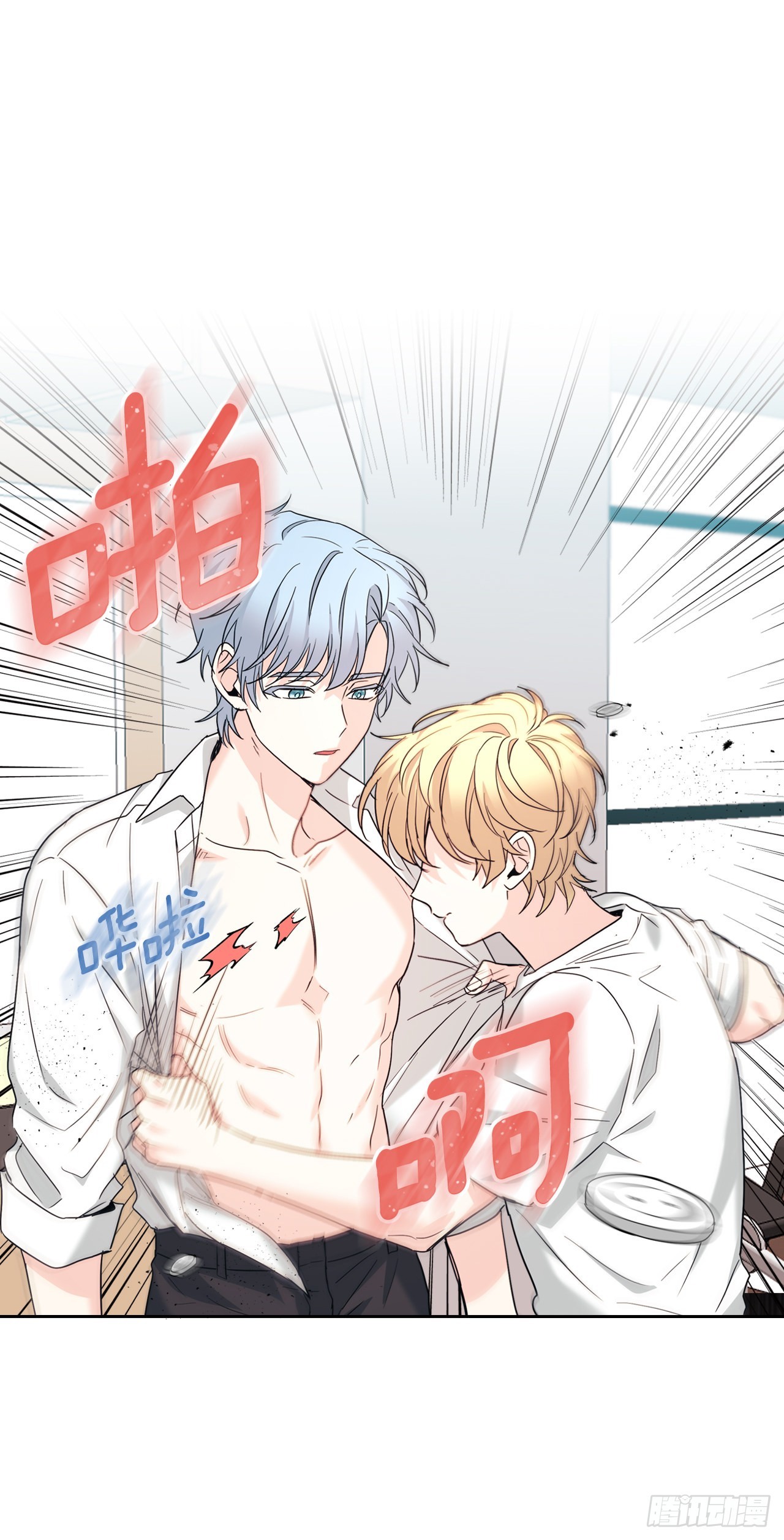 156.解除误会52
