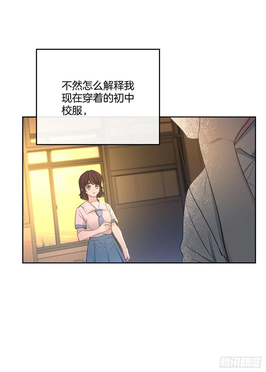 114.小妈回到现实世界20