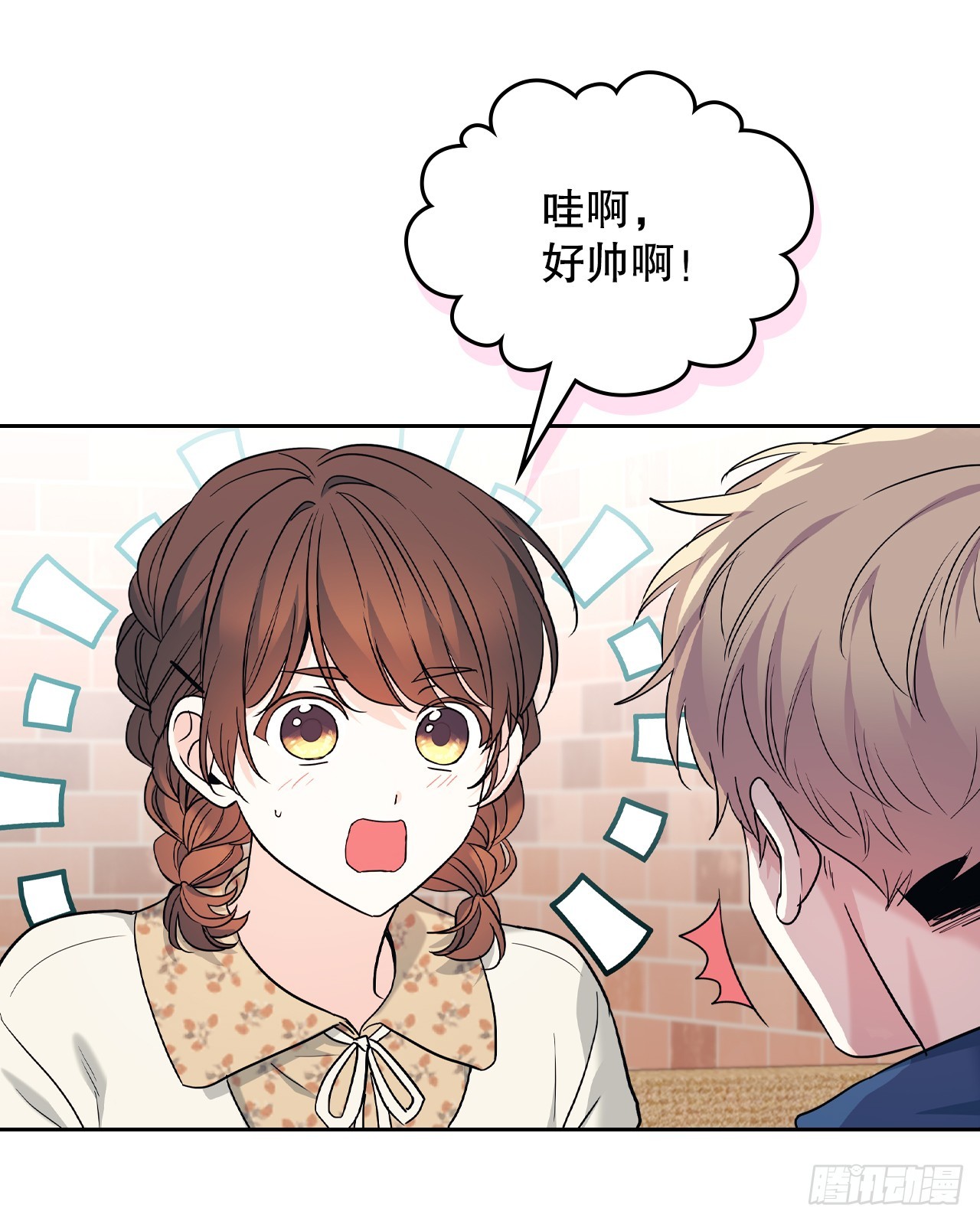 165.跟踪狂23