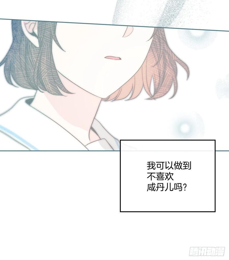124.盛装打扮26