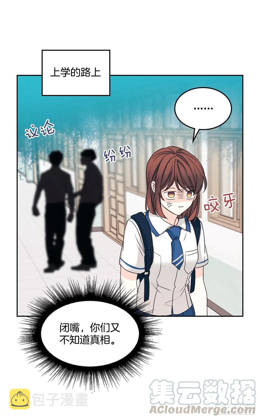 93.崔尤莉的短信40