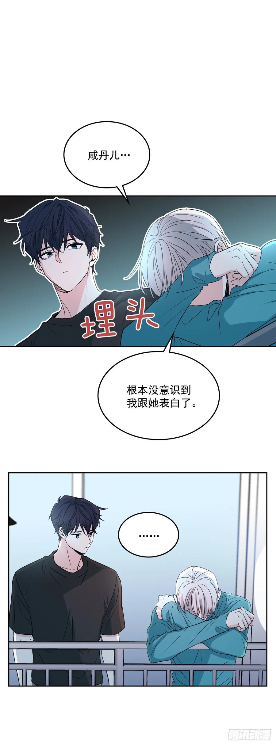 75.我喜欢的人是她！41