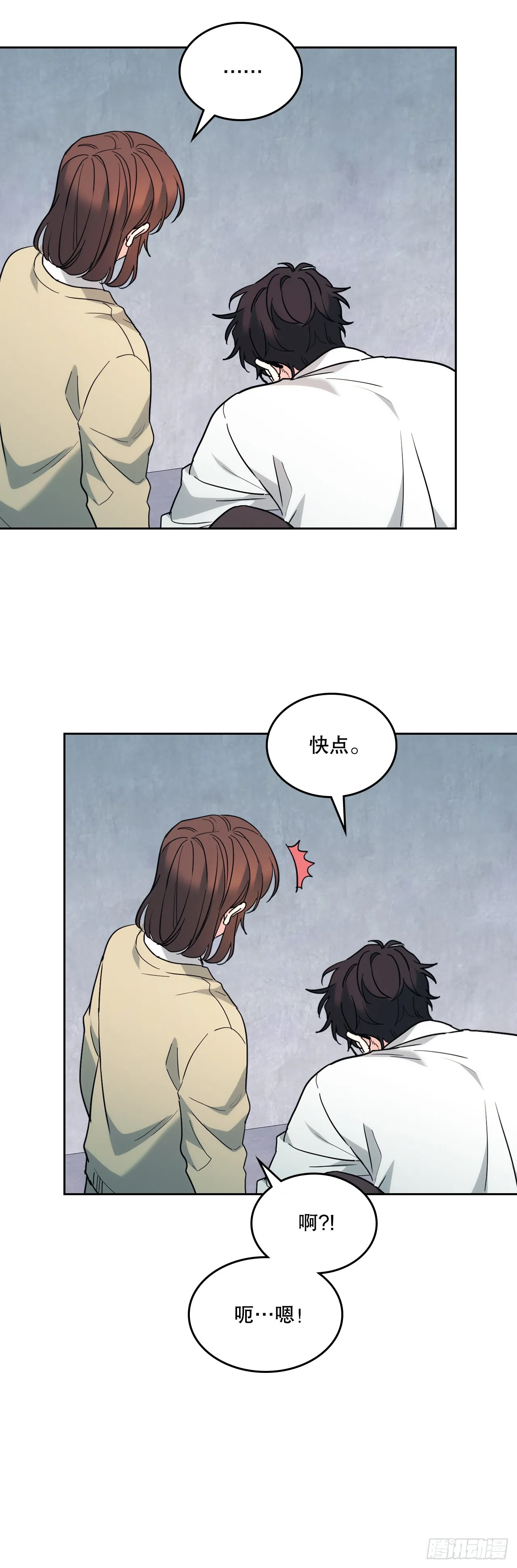 176.校霸的辛酸27
