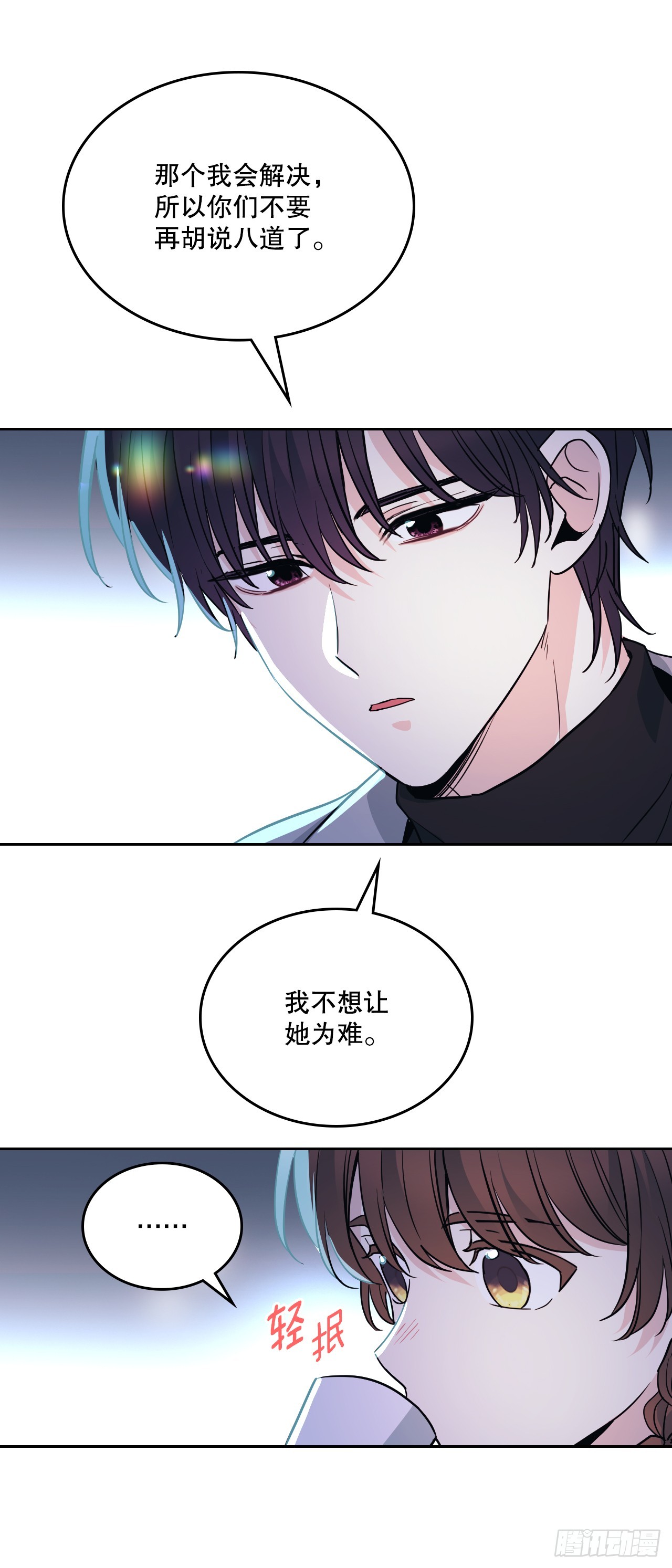 169.心里话28
