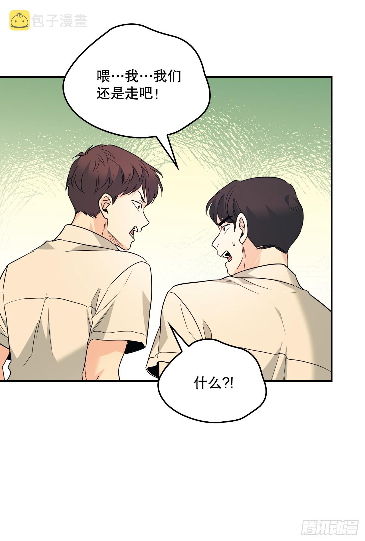 161.最强校霸41