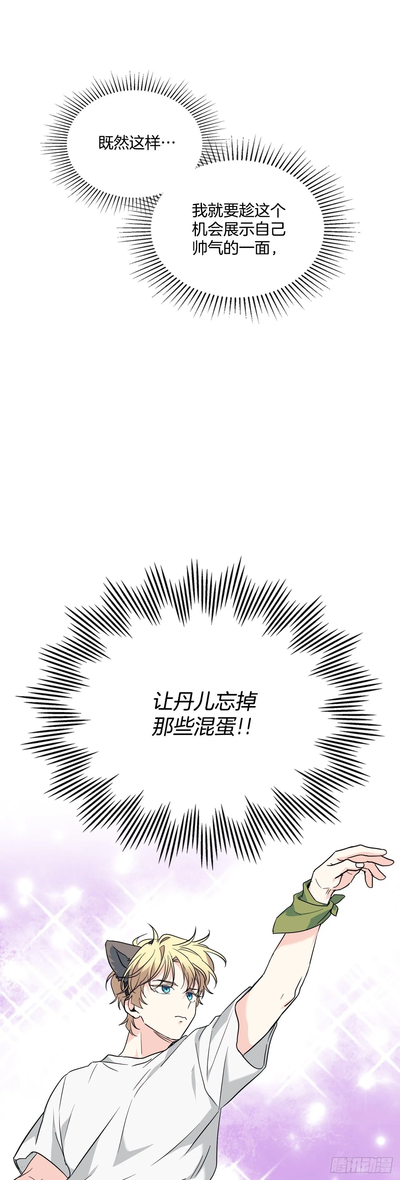 185.为时已晚26
