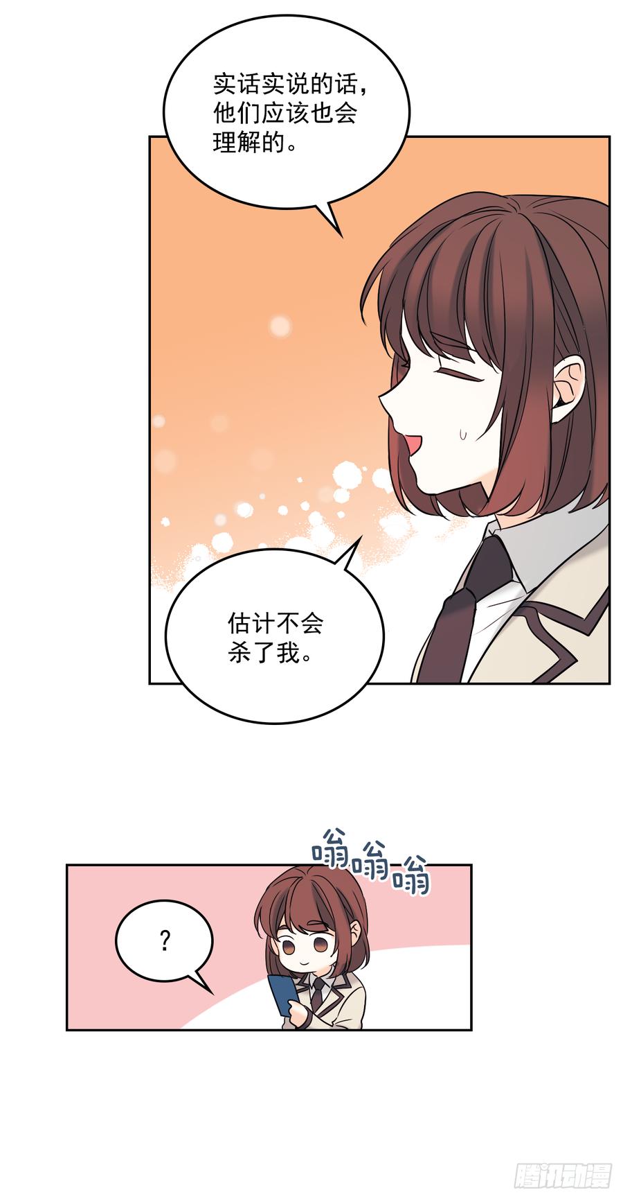 56.逃亡的一天22