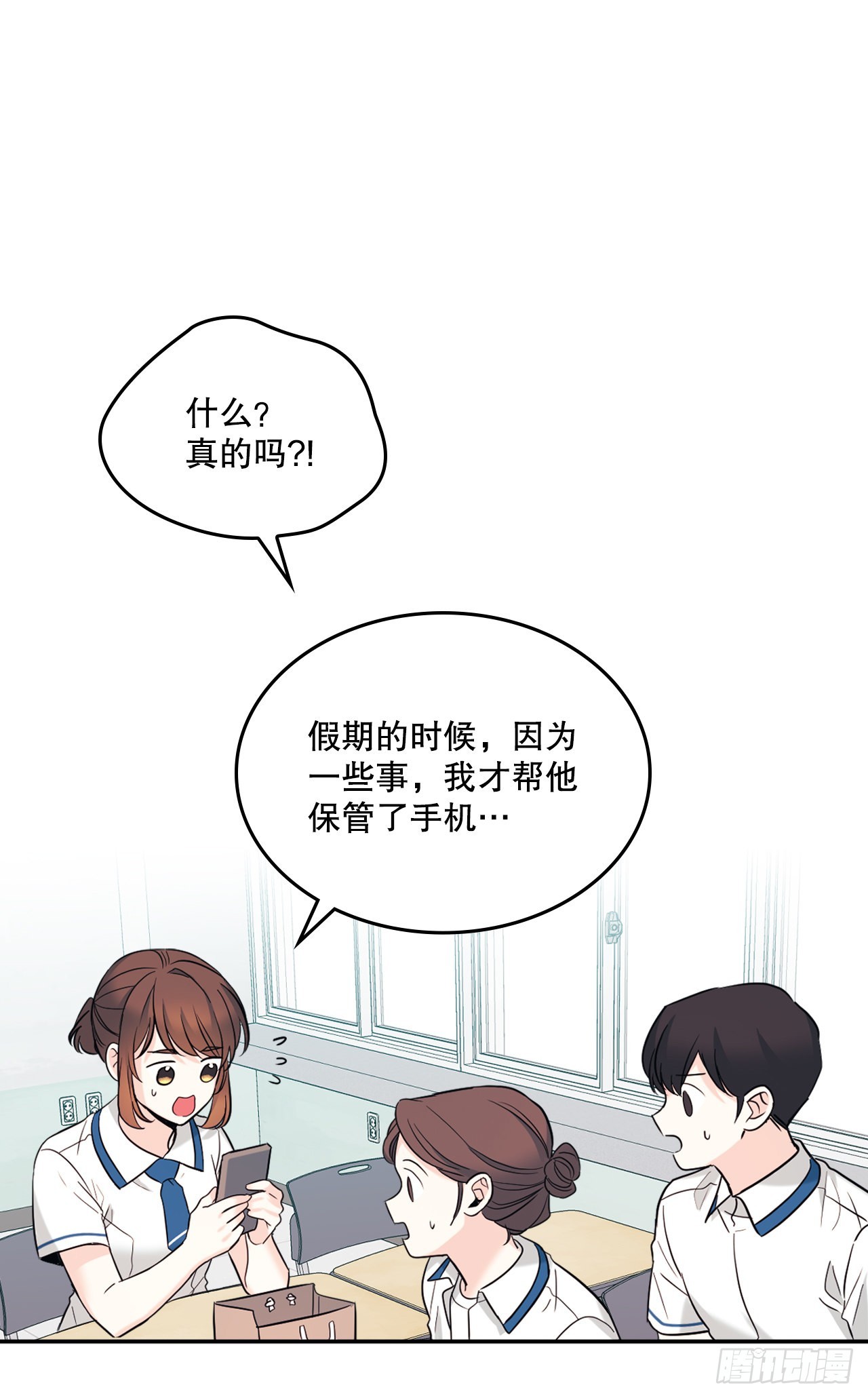 148.蓝发男孩6