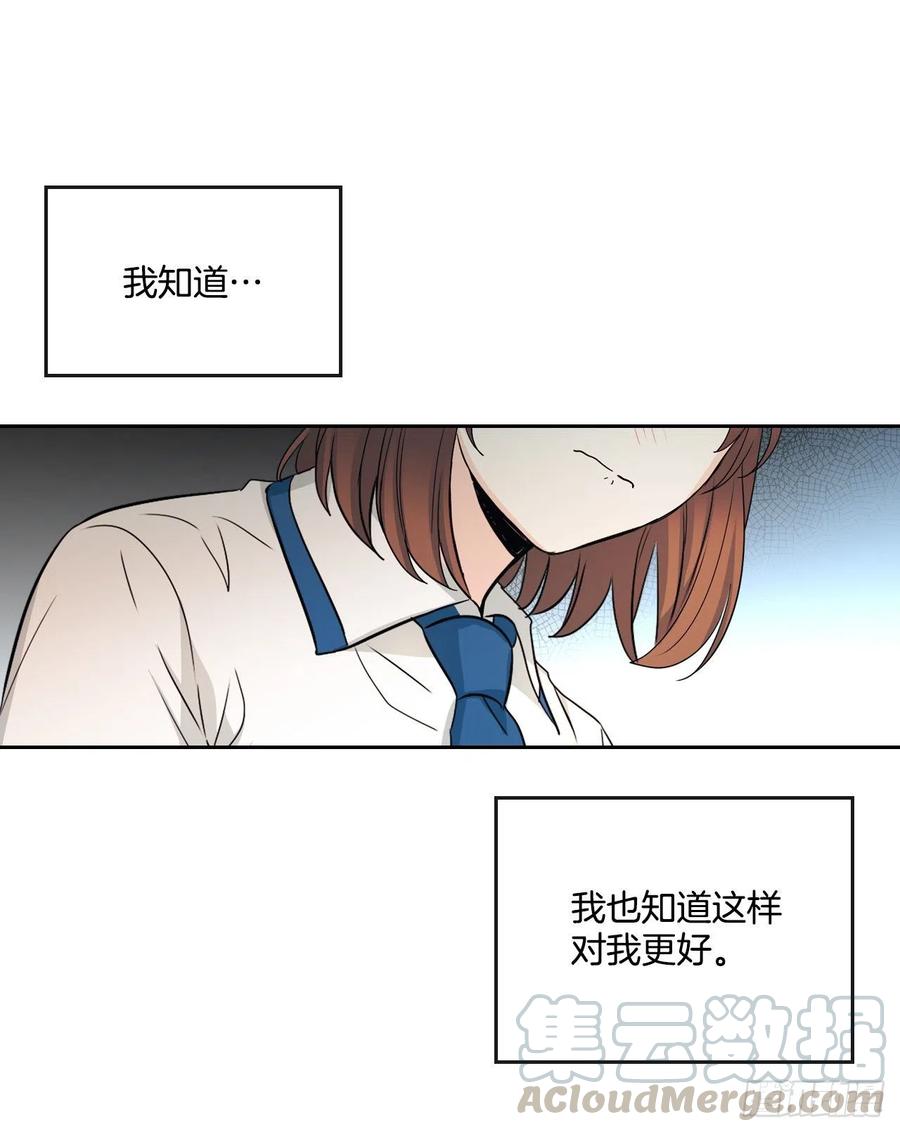 94.你到底想说什么？24