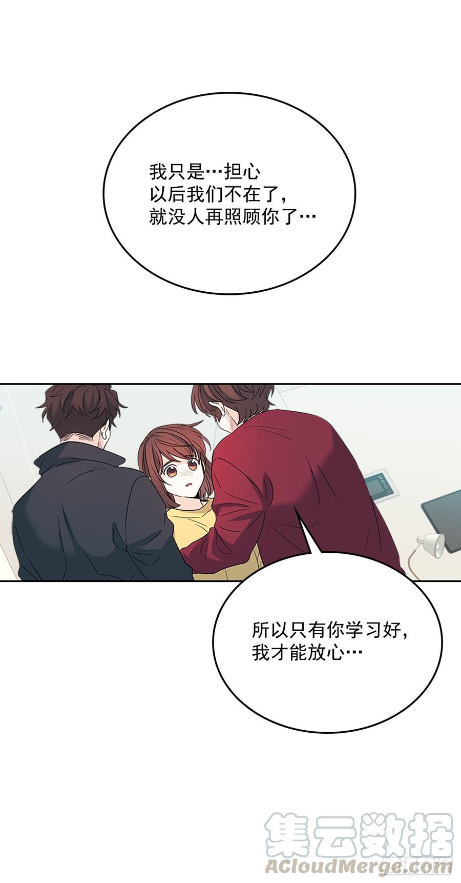 53.谣言四起10
