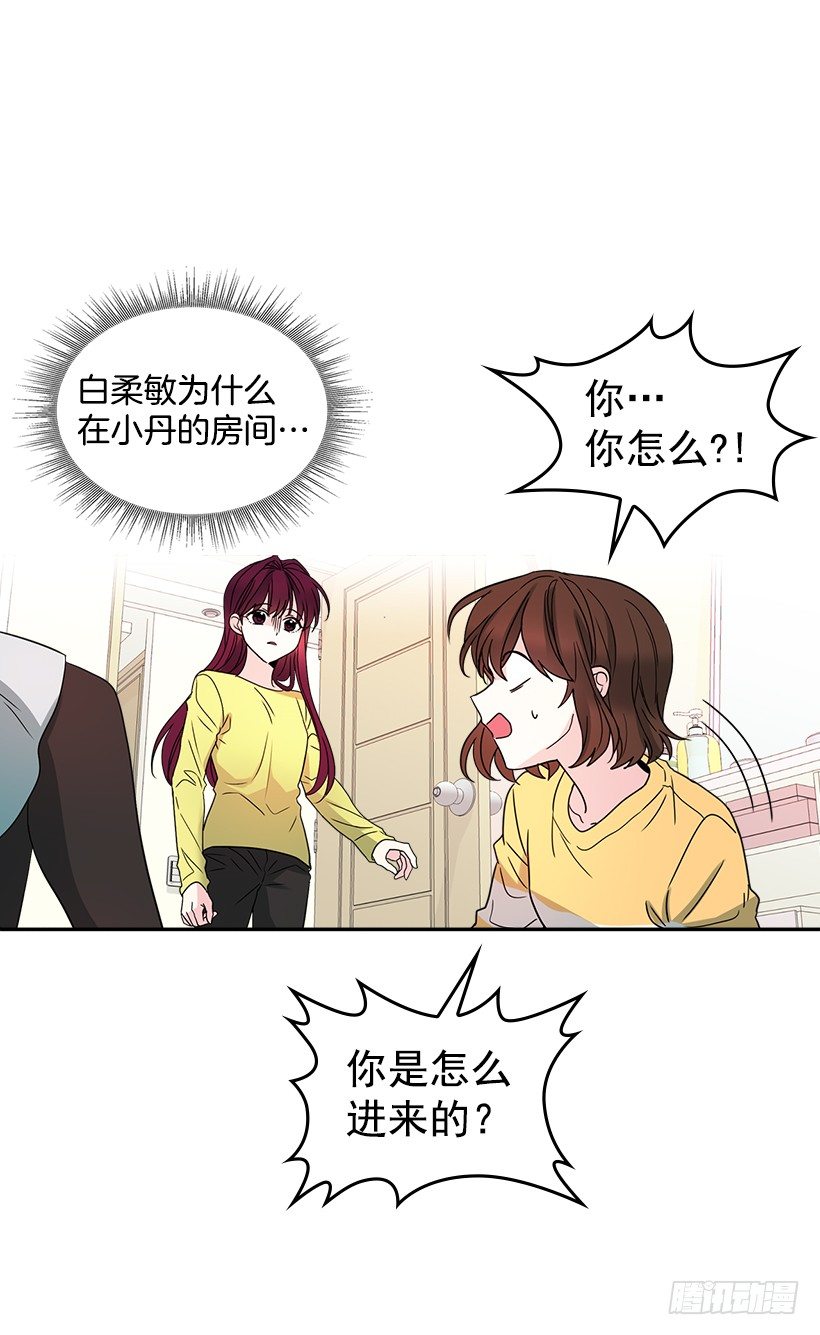 10.她不是这样的人1