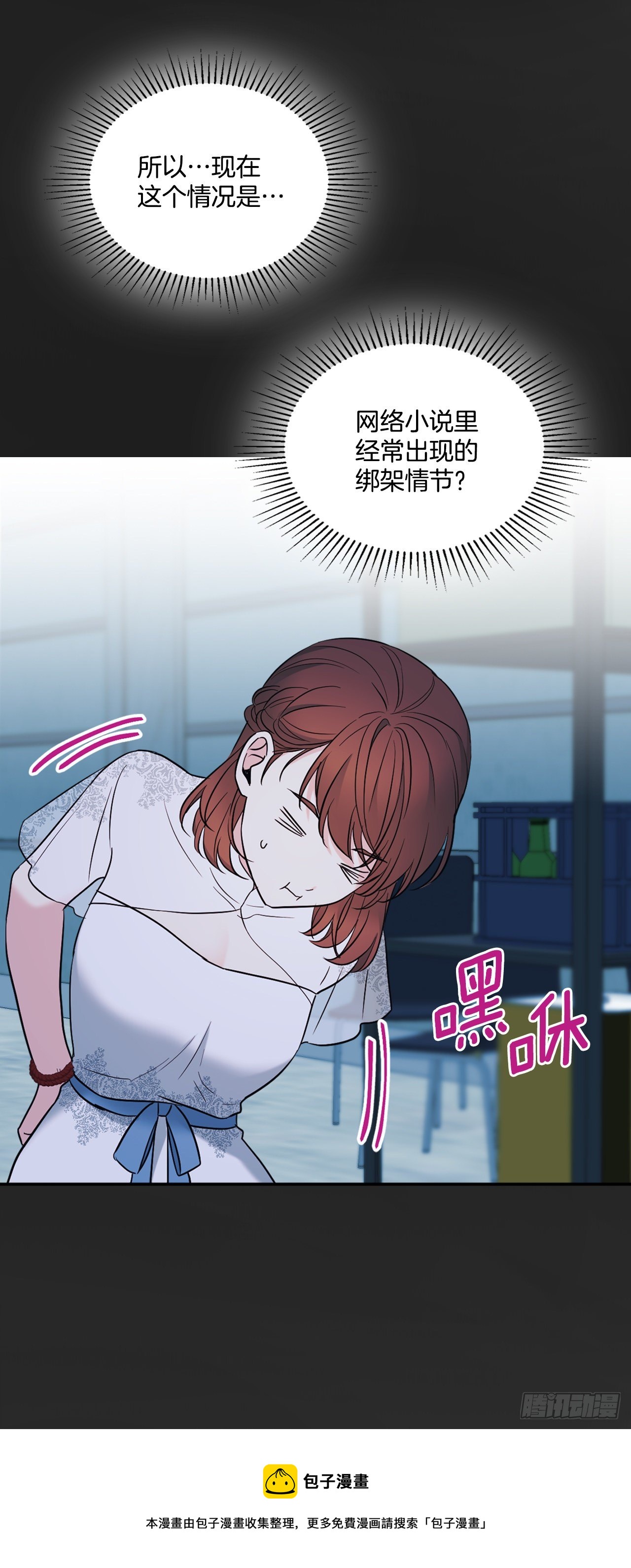 139.互相保护20
