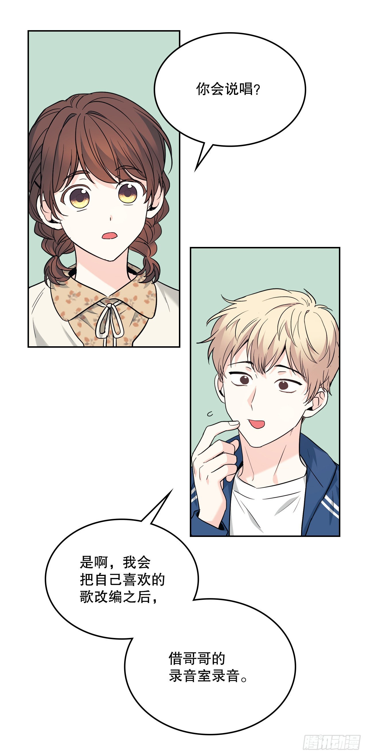 165.跟踪狂22