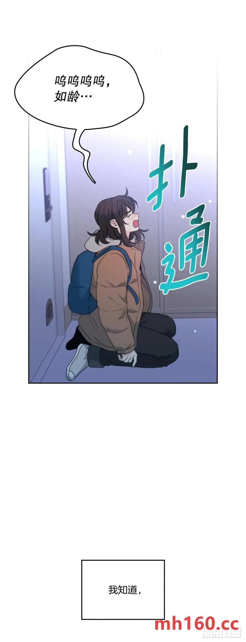 206.网络小说32