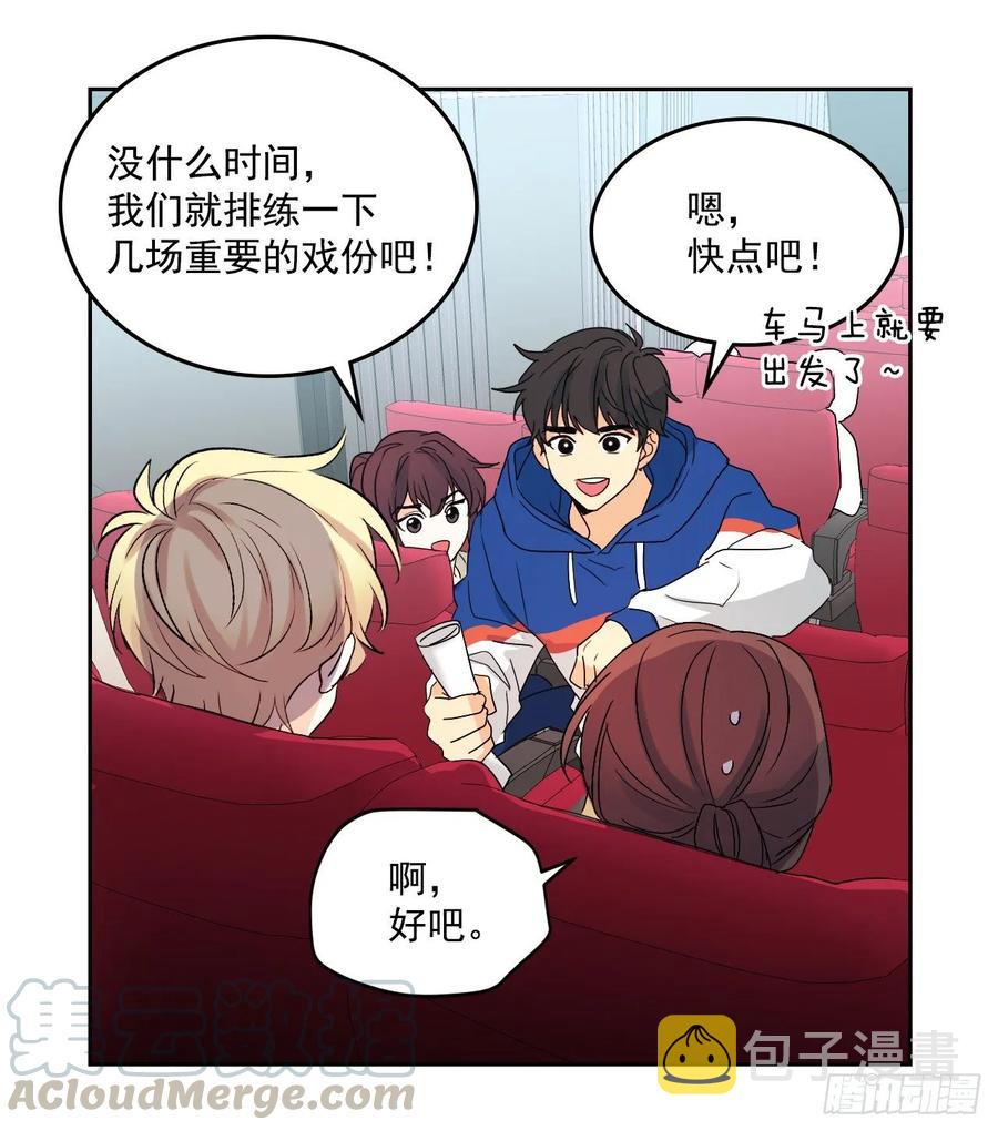 70.不愿意她被抢走33