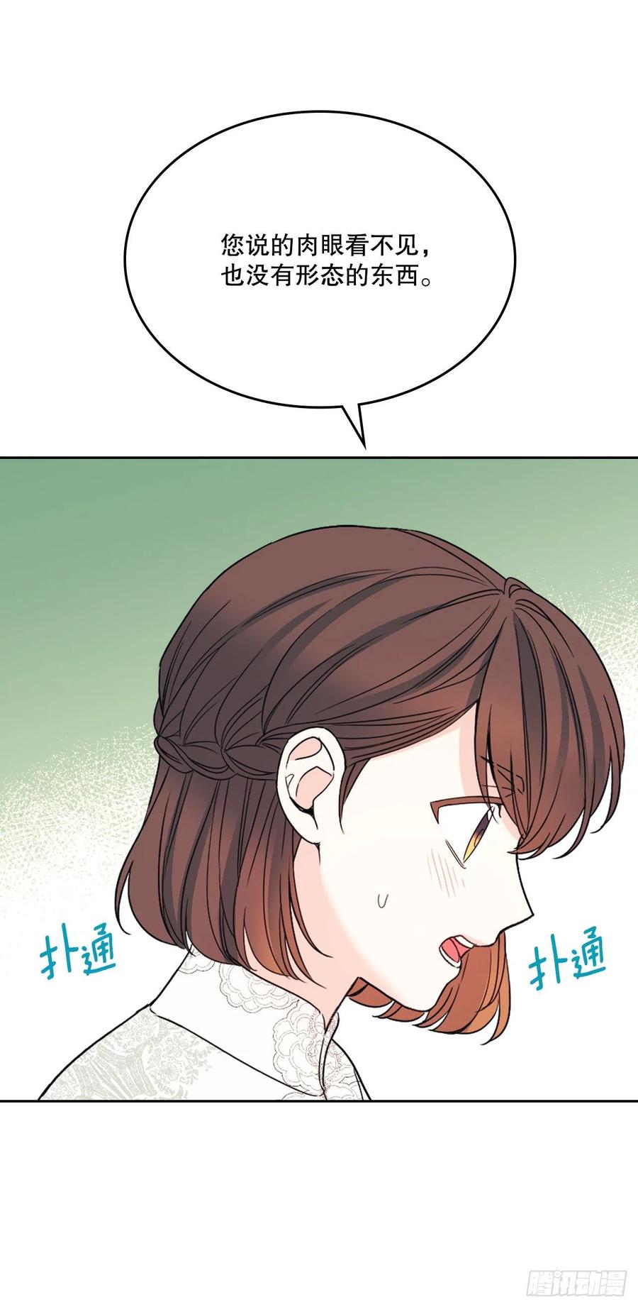 128.偶遇崔尤莉2