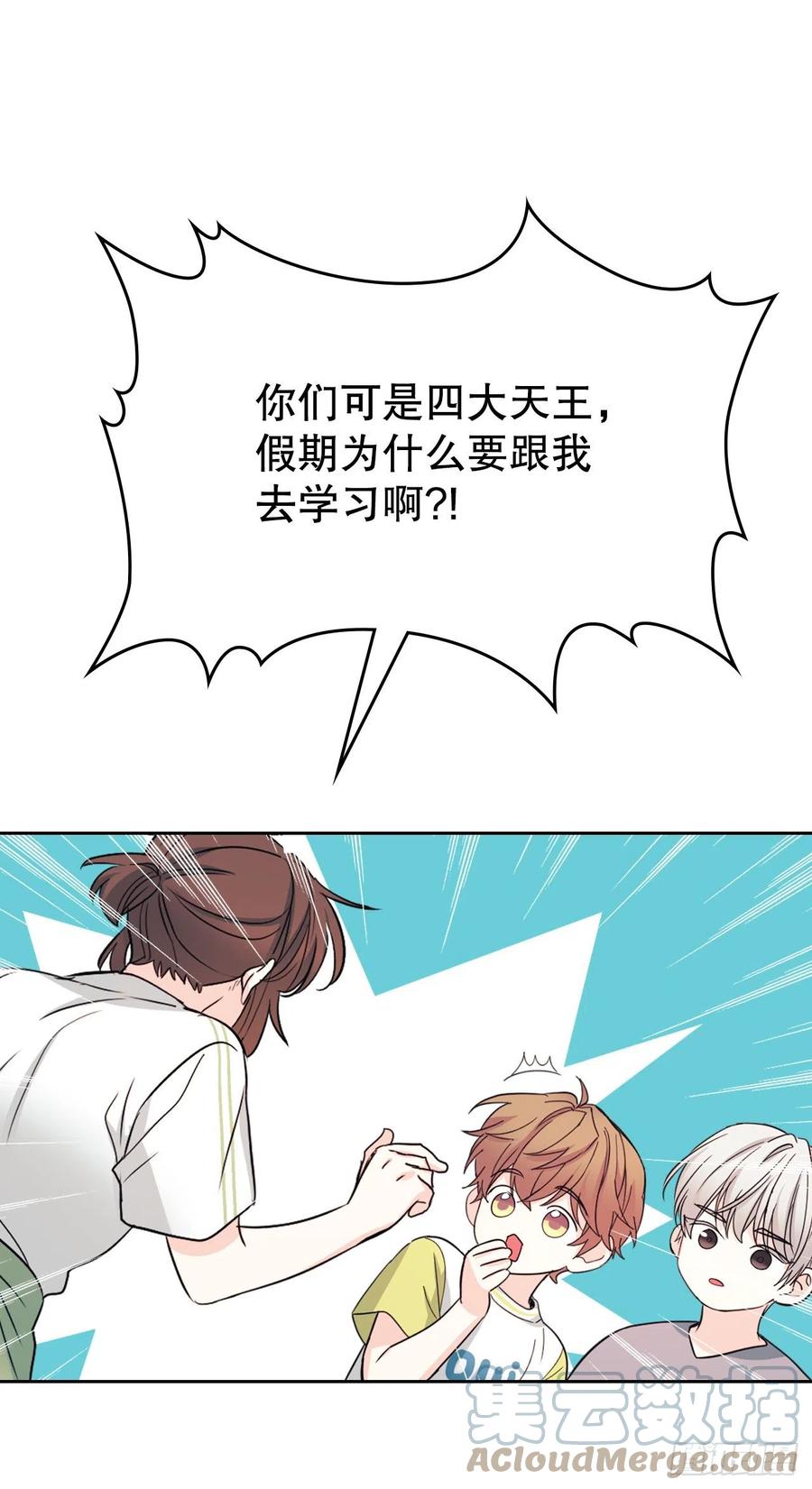 117.被志浩戏弄48