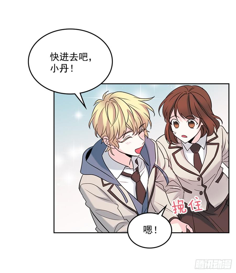 33.到底怎么了？26