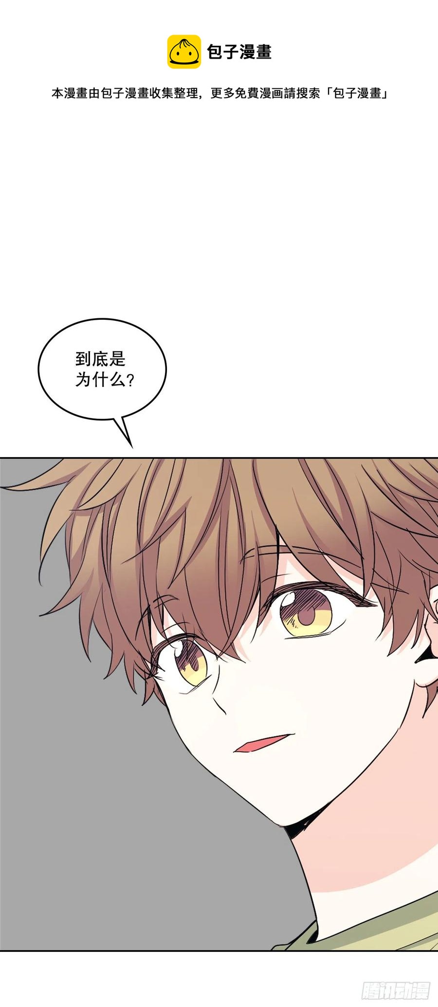 111.想办法回去19