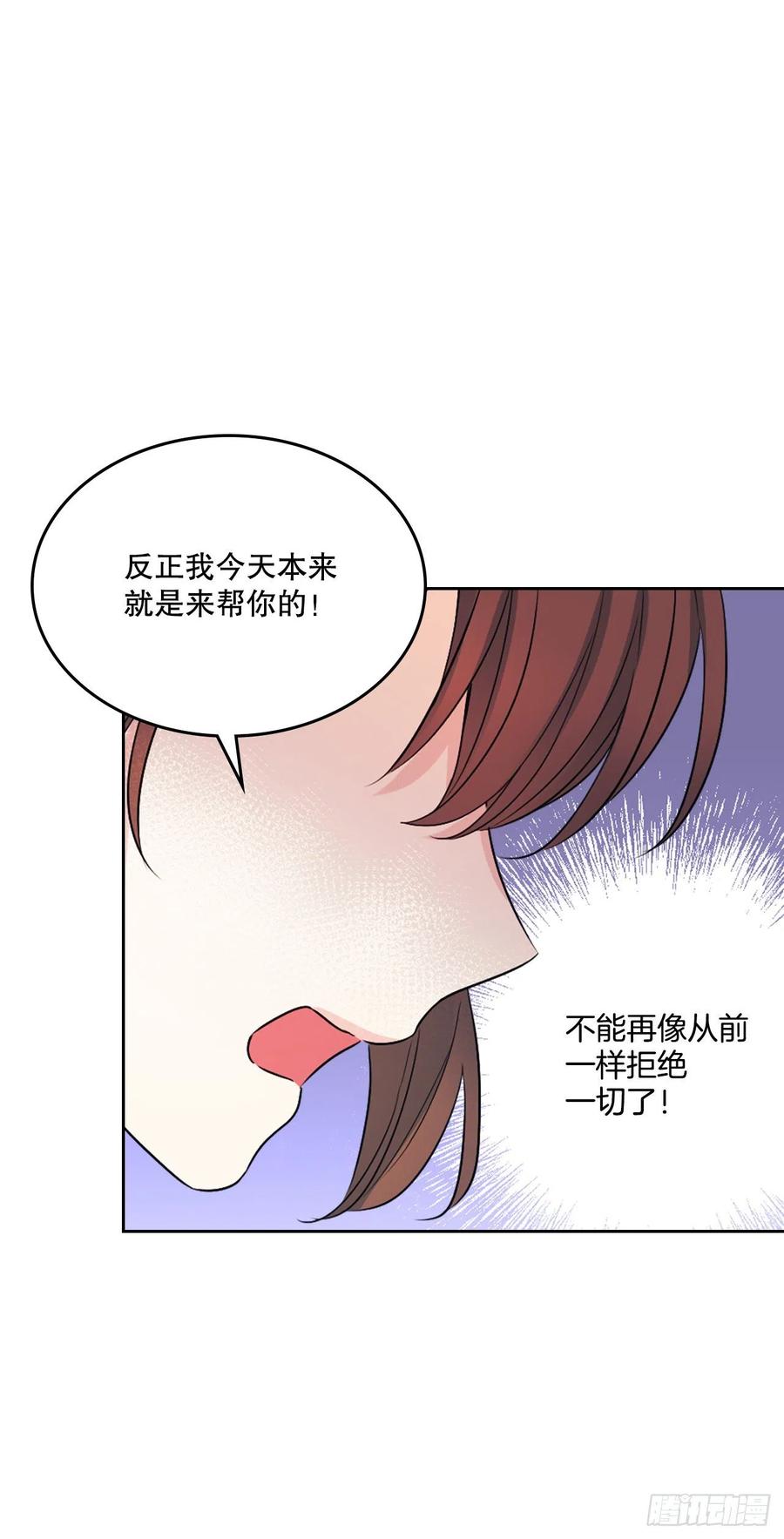 123.假扮情侣19