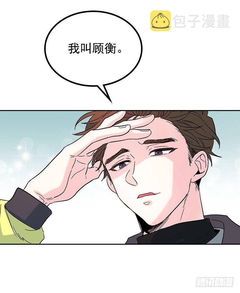 13.谁敢欺负我的小丹！42