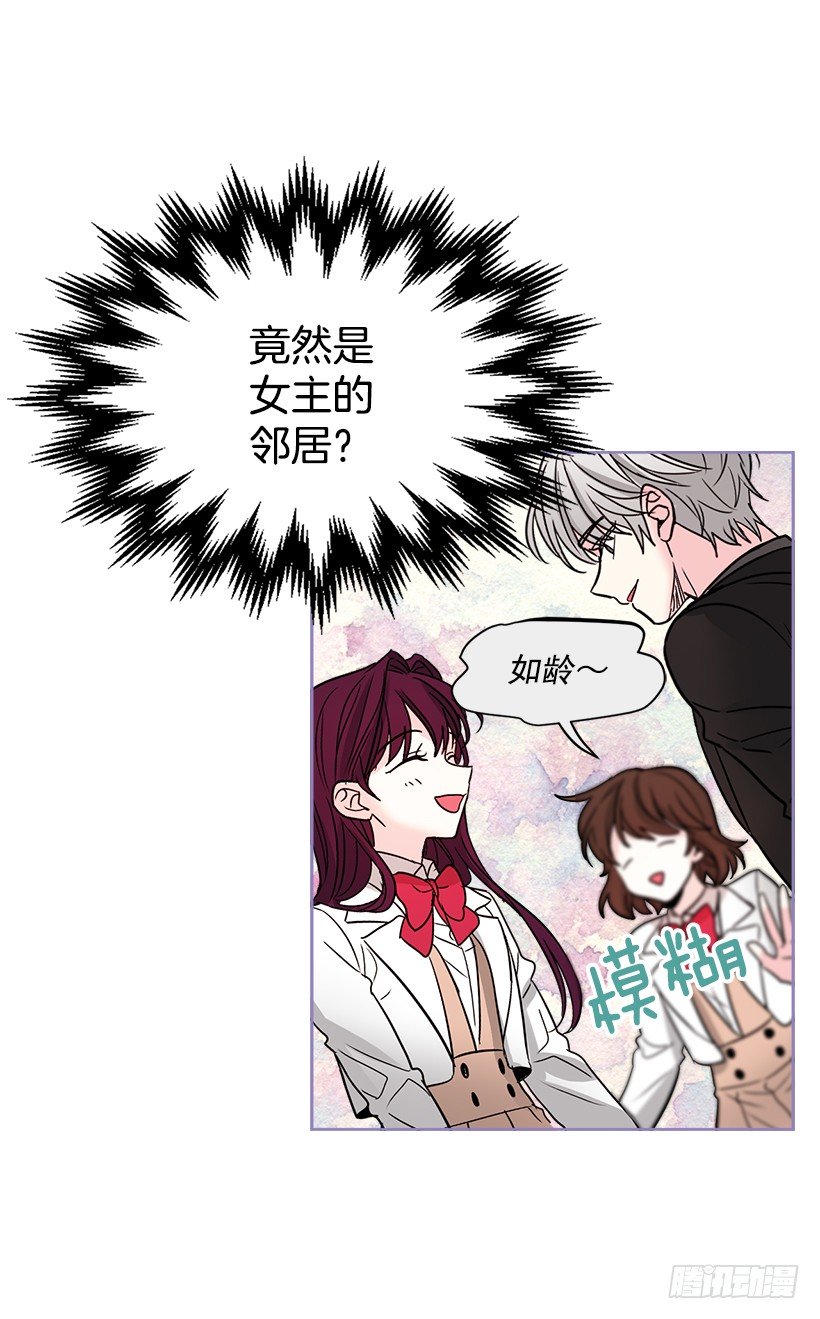 7.网络小说开始18