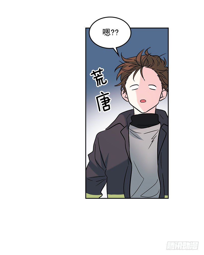 13.谁敢欺负我的小丹！51